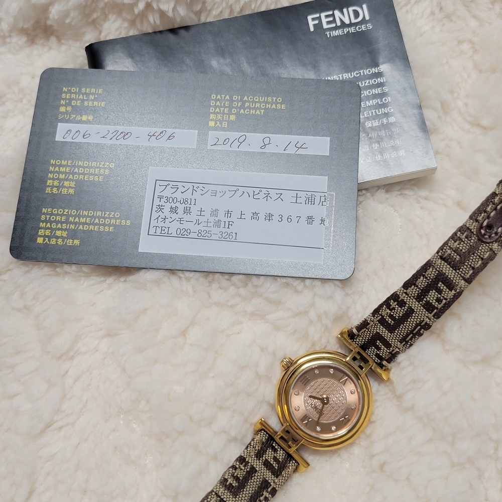 Fendi Orologi 2700L Leather Strap Watch - Picture 11 of 15
